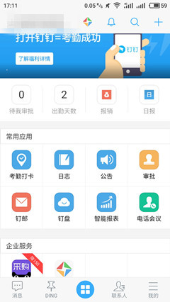 政府工作报告提出，2025 年赤字率拟按 4% 左右安排，比上年提高 1 个百分点，释放了哪些信号？