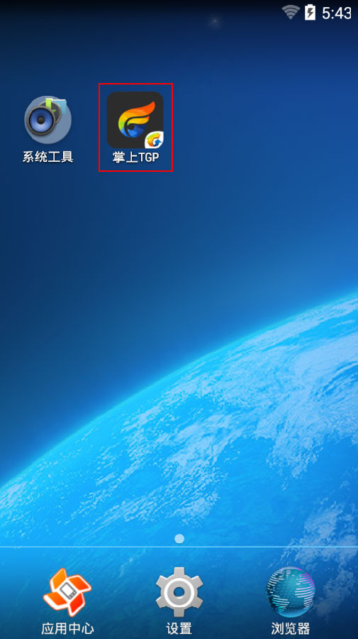 您这个直接去收银不用过秤