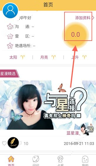 2025年新成路街道实事项目出炉！