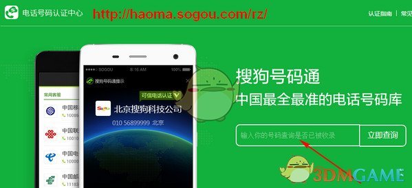 特朗普回应马斯克对“星际之门”项目批评：他讨厌的只是其中某个人