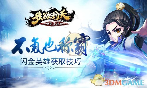 笑的肚子疼，看一遍笑一遍
