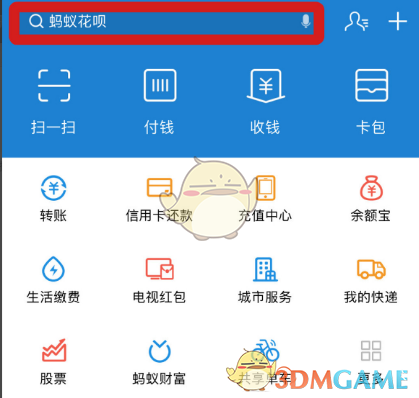 瑞幸客服否认“点单多积分高更贵”