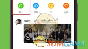 特朗普称马斯克未经批准 “无法也不会有所行动”