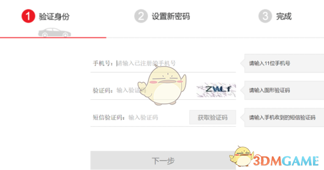 “乌云蔽日”，金价到顶了？机构：黄金价格回调只是暂时的，下方支撑力量较强