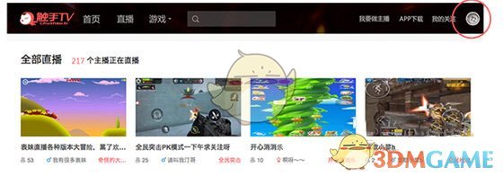 还记得《英雄联盟》里你第一次让对手血条瞬间消失的英雄是什么吗？