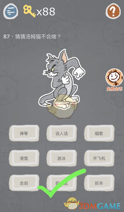 金饰克价跌到991元