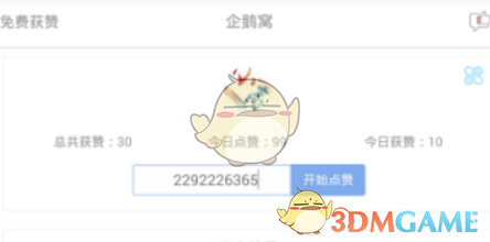 晚上23点！中国队生死战，赢球=稳进世界杯，宋凯督战，CCTV不播