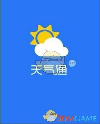 济南上演一秒天黑）