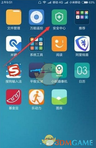 马丽感谢沈腾粉丝和沈马cp粉