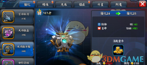 向华强说现在选演员和当年不同