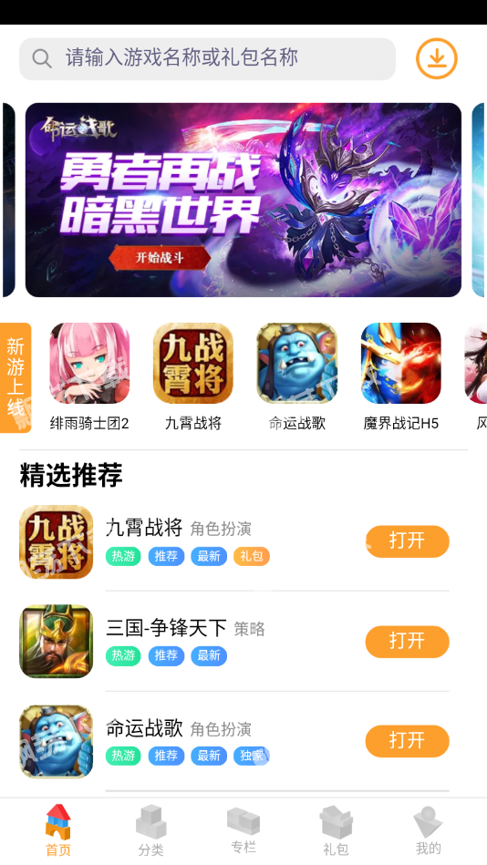 婚姻的真相，没有不出轨的伴侣