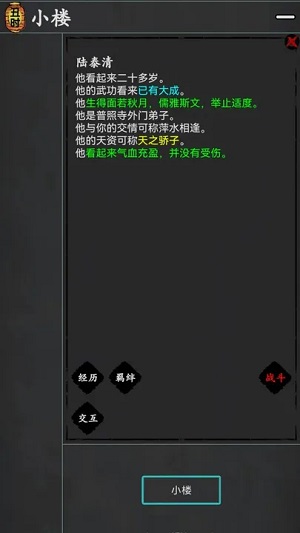 最高法发布涉校园暴力案例