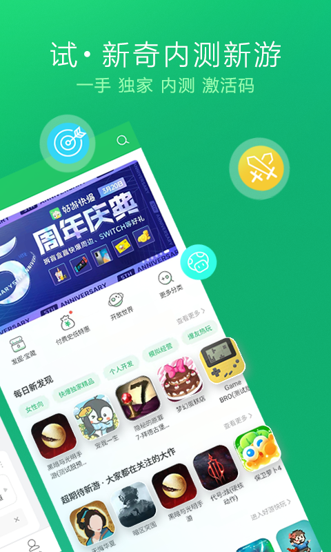 苹果iOS 19将引入智能省电工具