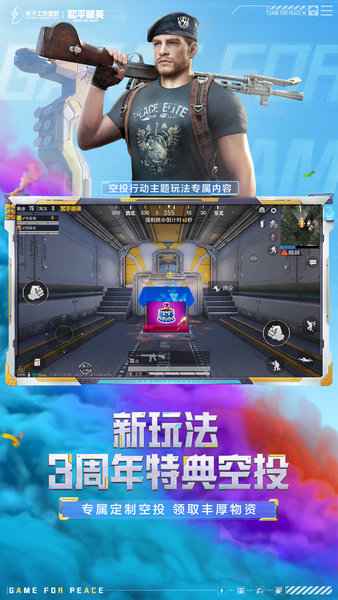 大数据看五一假期出游