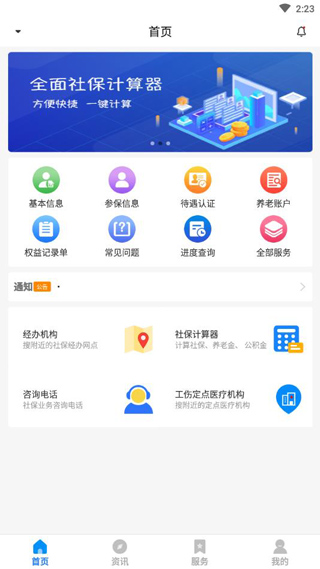 特朗普威胁“取消免税资格”，哈佛大学校长回击：释放“极为可怕信号”，极其违法