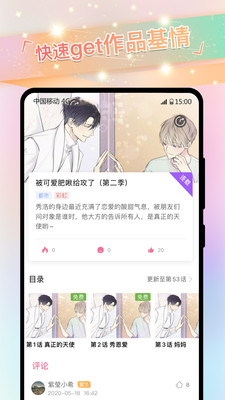 两会新词热词看过来