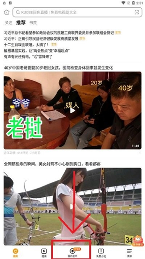 微单时代了，还有没有「拍视频损害 CMOS」这一说法？