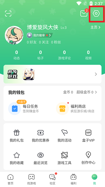 周四美国WTI原油收跌0.6% 特朗普重申降低油价承诺