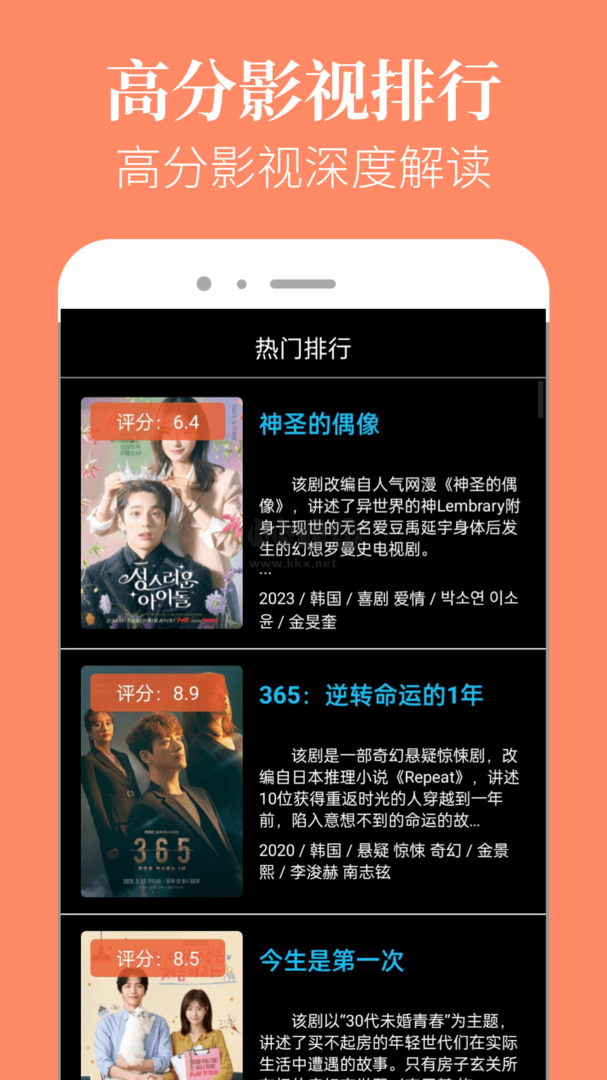 可我依然深爱着你
