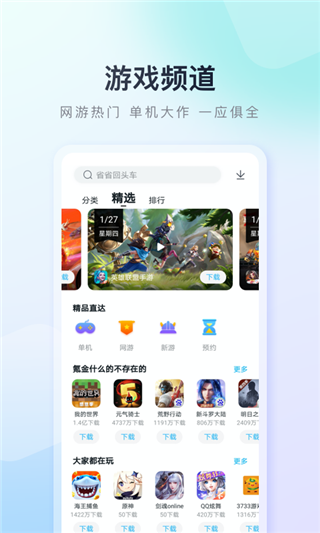 什么是函数
