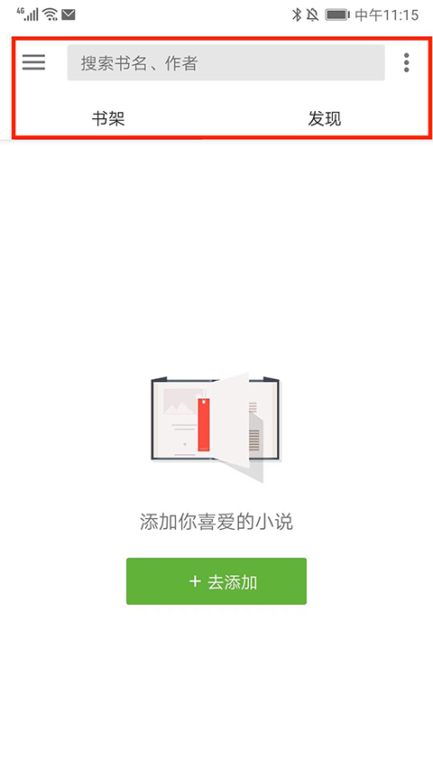 美股太阳能股上涨
