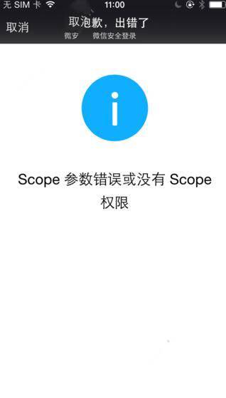 李国旭：犯了两个错被对手进了两球