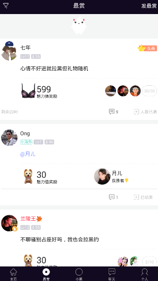 第三代身份证能定位系谣言