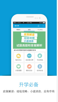 女子发现男友已婚后报警，开车返家途中被强制送精神病院，如何从法律角度解读？