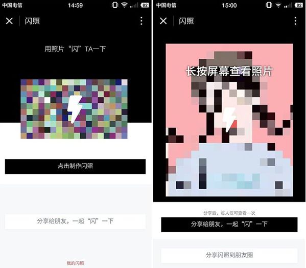 男子胁迫少女裸聊不肯就报警抓父母）
