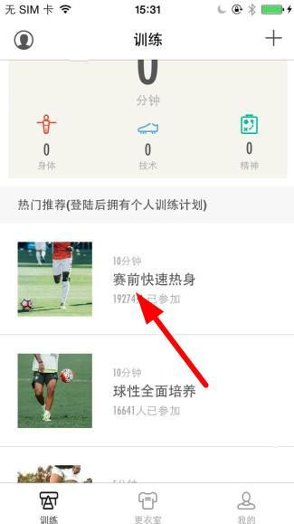 三星与客户就提高DRAM售价达成一致
