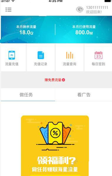 小米SU7被曝过坑时发生断轴 小米汽车回应：不实