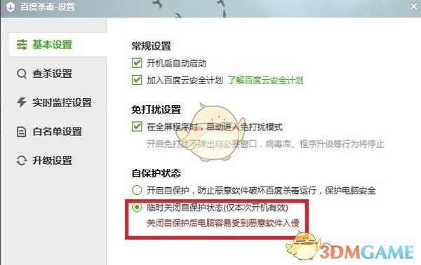 看默杀之前VS看默杀之后