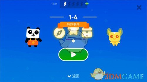 梁田笑声有多大心里就有多难受