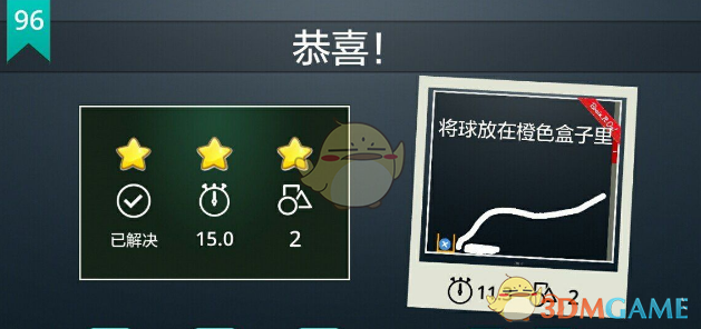 乌克兰称与美国达成资源开发协议 特朗普撤回“5000亿美元”诉求