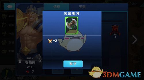 装满水的瓶子结成冰把瓶子撑爆然后又化成水，撑爆瓶子的能量从哪里来？遵循能量守恒定律吗？