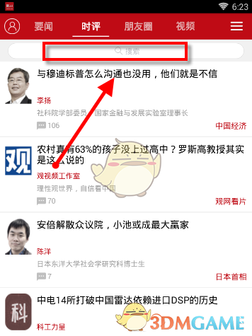 24-25 赛季 NBA 常规赛勇士 114:102 尼克斯，如何评价这场比赛？