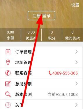 特斯拉焕新ModelY首推5年免息