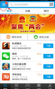 特朗普为何频频暗示中美在通话