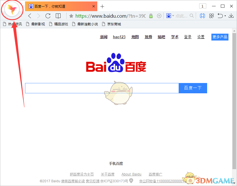 特朗普将宣布波斯湾改称阿拉伯湾