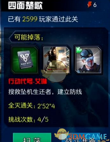 香港通过《维护国家安全条例》