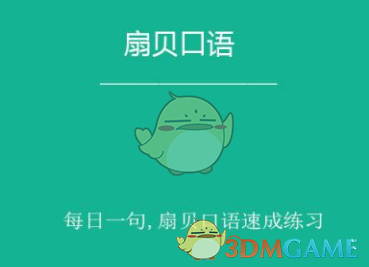 DeepSeek 开源周第三天推出 DeepGEMM，有哪些亮点值得关注？应用前景如何？