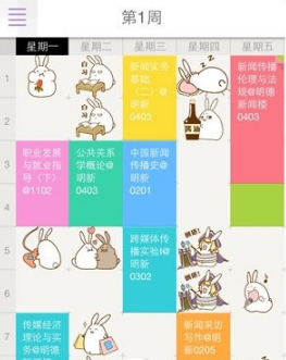 库克现身浙大，惊呼“不敢相信”！苹果宣布捐赠3000万元！他和商务部部长会面