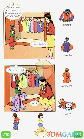 薛小婉任权要领证了