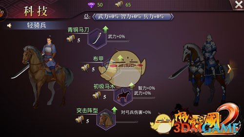 别了，安切洛蒂；滚吧，姆巴佩！