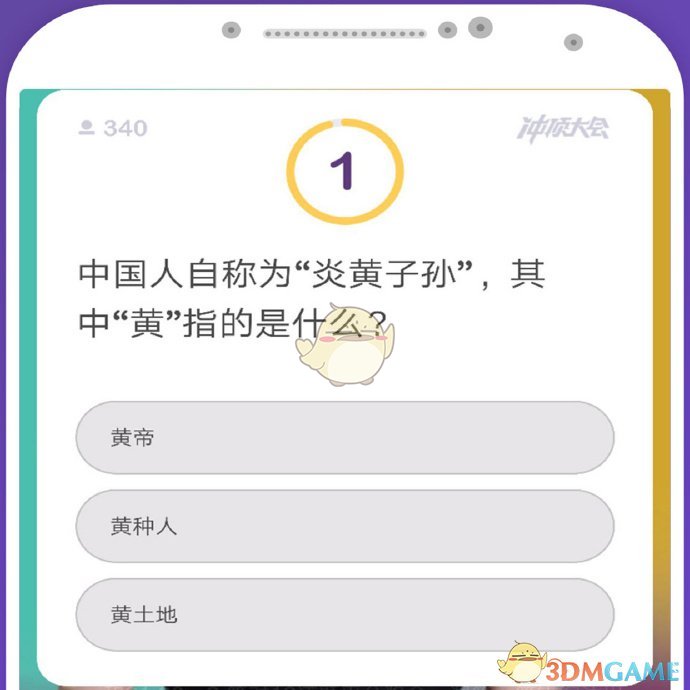 宝马齐普策对话吴晓波畅聊新世代
