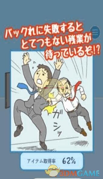 北方夏播用水总体有保障