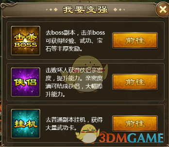 为什么传统古希腊城邦不攻打古埃及？