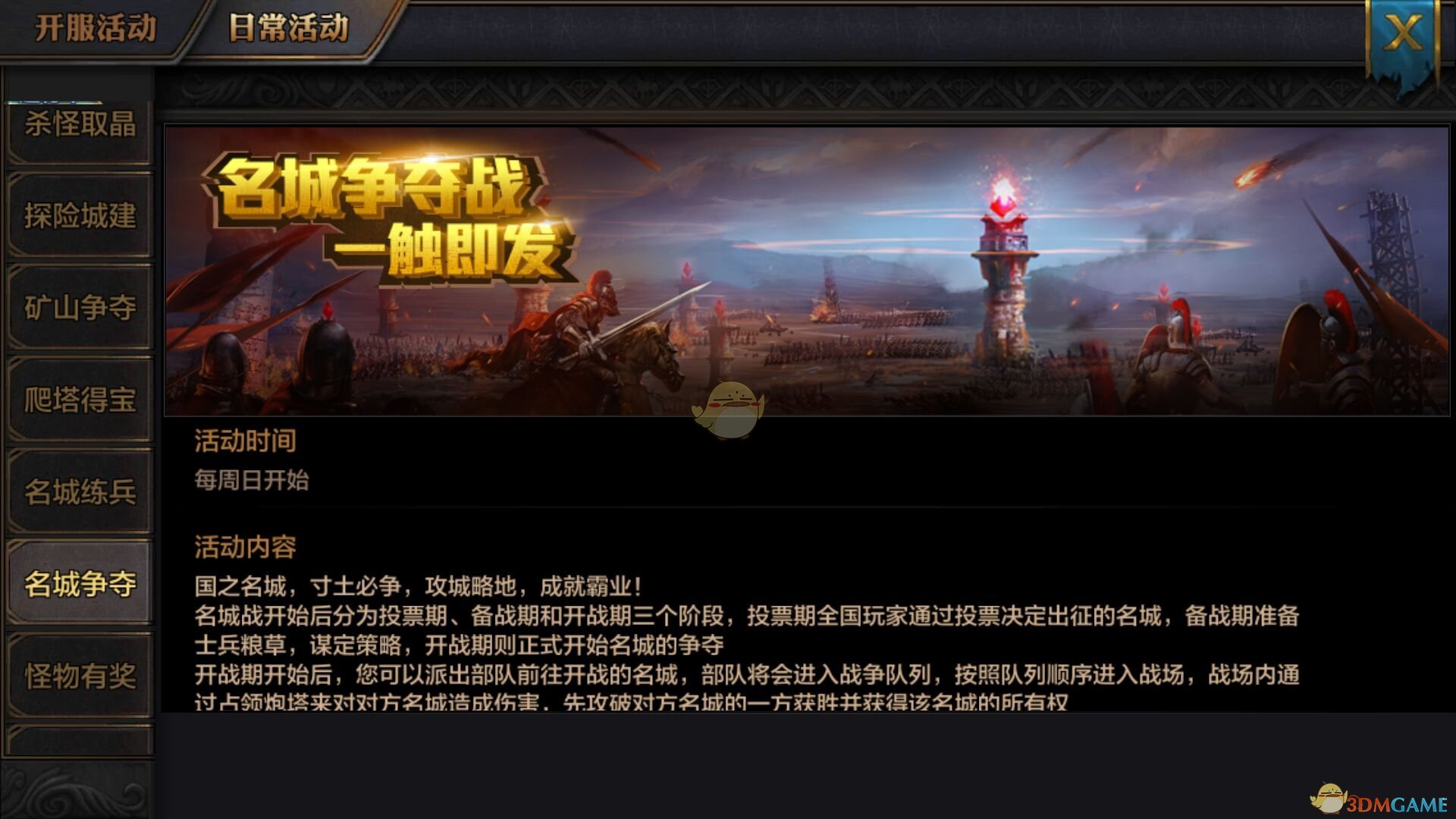 眷恋藏蓝  一生为警