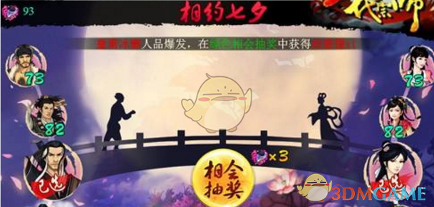 听泉赏宝和埃文杭州同游