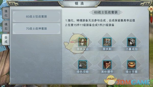 胖都来